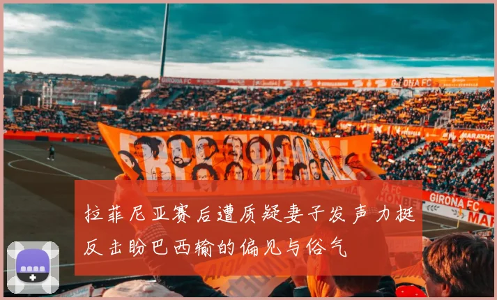 苏炳添打破赛会纪录夺金 赛后感谢团队支持