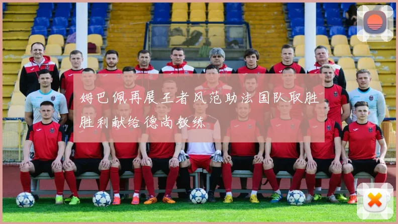 篮球